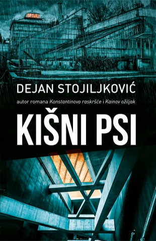 kisni-psi